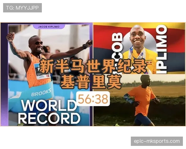 莫利纳凭借惊人速度勇夺冠军，成功刷新赛事纪录