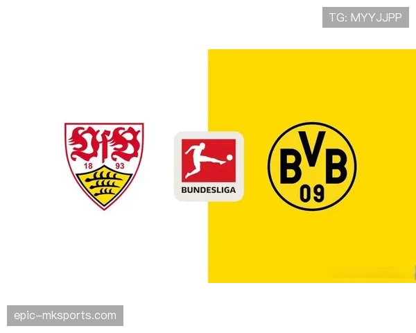 斯图加特战术升级显成效，新赛季竞争力稳步提升引关注